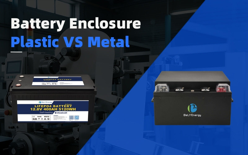 أحدث مدونات الشركة حول اختيار المواد لأغلفة البطاريات